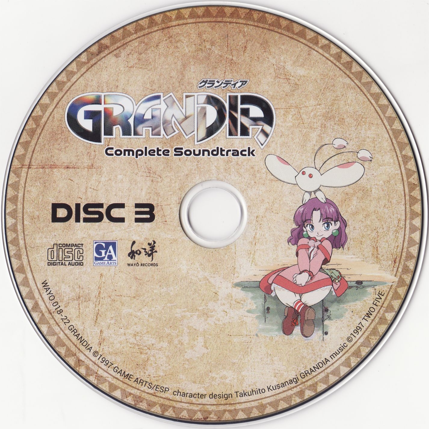 Grandia Complete Soundtrack (2020) MP3 - Download Grandia